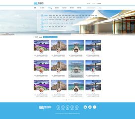 打造卓越旅游體驗(yàn) 旅游類網(wǎng)站與手機(jī)軟件的建設(shè)指南