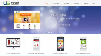 企業(yè)網(wǎng)站建設(shè) 森動(dòng)網(wǎng)提供最好的企業(yè)網(wǎng)站建設(shè)產(chǎn)品,詳細(xì)的企業(yè)網(wǎng)站建設(shè)產(chǎn)品列表 森動(dòng)網(wǎng)