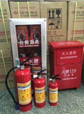 氣體滅火器充裝維修 銷(xiāo)售各類(lèi)消防器材-廣州祺翔消防設(shè)備提供氣體滅火器充裝維修 銷(xiāo)售各類(lèi)消防器材的相關(guān)介紹、產(chǎn)品、服務(wù)、圖片、價(jià)格1211滅火器充裝、1301滅火器充裝、干粉滅火器充裝、七氟丙烷滅火器維修、消防器材銷(xiāo)售,維修 1211 1301滅火器回收、